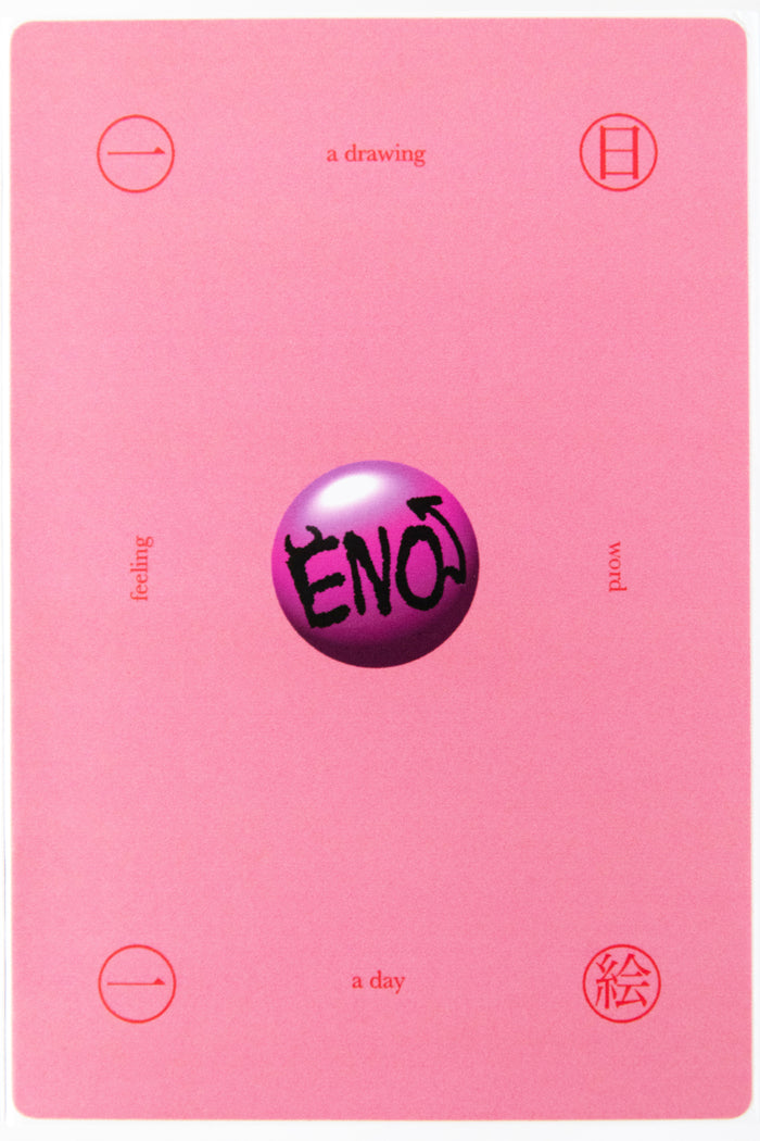 ENO | A Drawing a Day