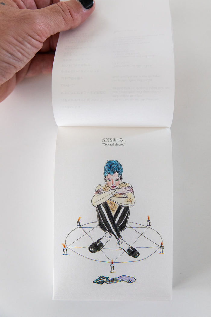 ENO | A Drawing a Day