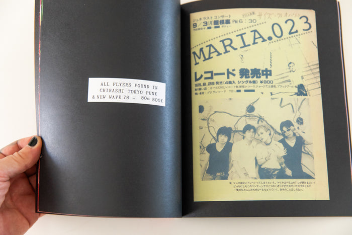 RESEARCH & DOCUMENT FANZINE | Issue 1 NON BAND