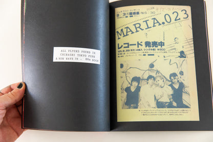 RESEARCH & DOCUMENT FANZINE | Issue 1 NON BAND