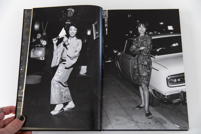 SHINJUKU GUNTODEN 1965-1973 | Story of the Shinjuku Thieves