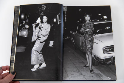 SHINJUKU GUNTODEN 1965-1973 | Story of the Shinjuku Thieves