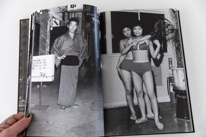 SHINJUKU GUNTODEN 1965-1973 | Story of the Shinjuku Thieves
